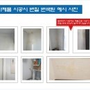 주식회사 유일