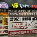 상사서로12길 이미지