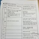 바른이엔씨