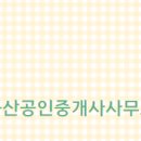 부동산밸리공인중개사사무소 이미지