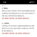 로또복권방 이미지
