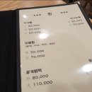 마산옥아구찜 이미지
