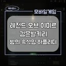 키리모바일