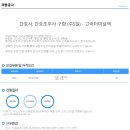 정용수한의원 Daum카페