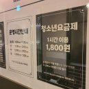보드게임카페레드버튼광주충장로