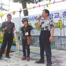 봉현서부초등학교 이미지