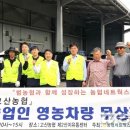 (주)농협네트웍스 이미지