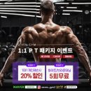 [일산헬스/일산PT/마두헬스/마두PT] 세븐짐 남자 일반인 리얼 바디프로필 후기2 /세븐짐마두점
