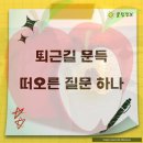 영종역 | 영종역 근처 10기가 인터넷 사은품 비교사이트