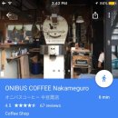 커피온니(COFFEE 온니)