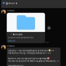 계정축사 | [👍🏻] 우리와 함께 동행하고 있는 베리굿웨딩 손다원플래너 계약후기!(추천)