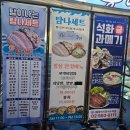 이수역 대방어 횟집 탐나종합어시장 내돈내산 후기