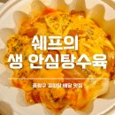 용마공원로2길 7 이미지