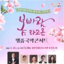 시립국악단 율곡도서관 콘서트 이미지