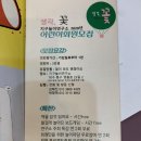 생각꽃연구소 이미지