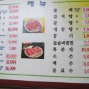 선일식육점 - 김해시 진영로166번길 10 | 선일식육점