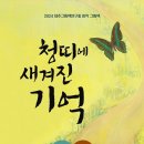 노형꿈틀도서관 이미지