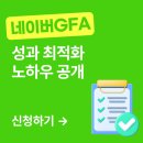 [디지털마케팅] 그로스해킹 & 구글애널리틱스 이미지