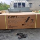 Z-UP2(지업) 전동 거꾸리/꺼꾸리 새상품 판매 이미지