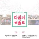 선일국악단 이미지