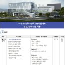 (주)이연화학 이미지