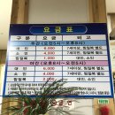 엠제이사우나 이미지