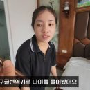 라오스의 17세 소녀 룸메이드 월급 이미지