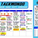 계남초등학교+은아유치원+계남유치원 이미지