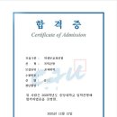 남수학전문학원 이미지