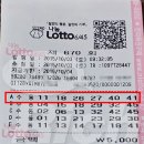 로또 이미지