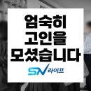 목포성심장례문화원 | 목포성심장례문화원 비용 엄숙히 고인을 모셨습니다