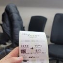 천안아산역(남쪽) | KTX 천안아산역에서 1호선 아산역 지하철 환승 후기 알아보고 가세요