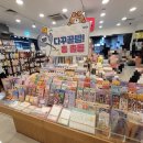 아트박스부평역사몰점