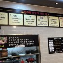 하이로왕마라탕 티스토리
