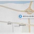 16대 공인중개사사무소 이미지