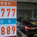 목화주유소 이미지