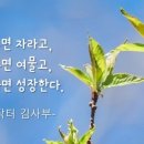강쌤영어교습소 - 관악구 쑥고개로 61-1 | 강쌤영어교습소