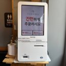 망원돈냉면