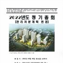 롯데시네마 의정부민락 7관 이미지