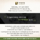 뿌리한의원 네이버블로그