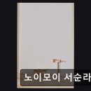종로-현장-종로-세-129 | [종로 반지공방] 노이모이 서순라길 초보도 편안한 맞춤 수업