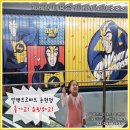 ELECTRO VR | 일렉트로마트 논현점에서 즐기고! 쇼핑하자 ~ !! (일렉트로마트 삐에로쑈핑 푸른밤살롱)