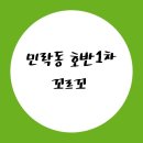 자이의정부공인중개사사무소 이미지