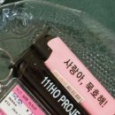 111호프로젝트 이미지