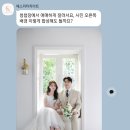 포토그린 - 춘천시 춘주로 106 | 결혼준비 에스리터치아트 엽서형 포토 청첩장 제작 후기 (사진 인화 서비스까지!)