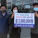 ㈜성호건설 이미지