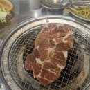 더육탄집