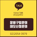 (주)상상이엔지 이미지
