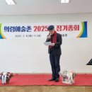의령예술촌 쿠키뉴스