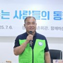 (주)행복을나누는사람들행복한동행 | 행복을 나누는 사람들의 ‘동행’